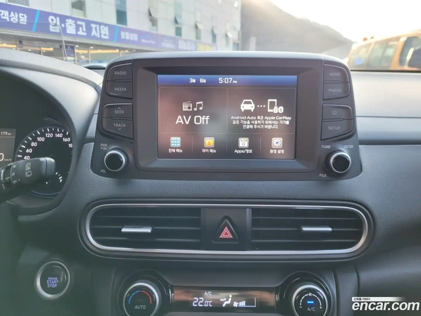 Kona Hyundai 2017.6-OPTION-020