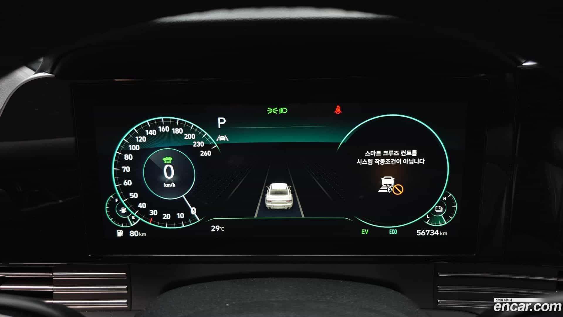 Grandeur Hyundai 2022.6-INNER-008