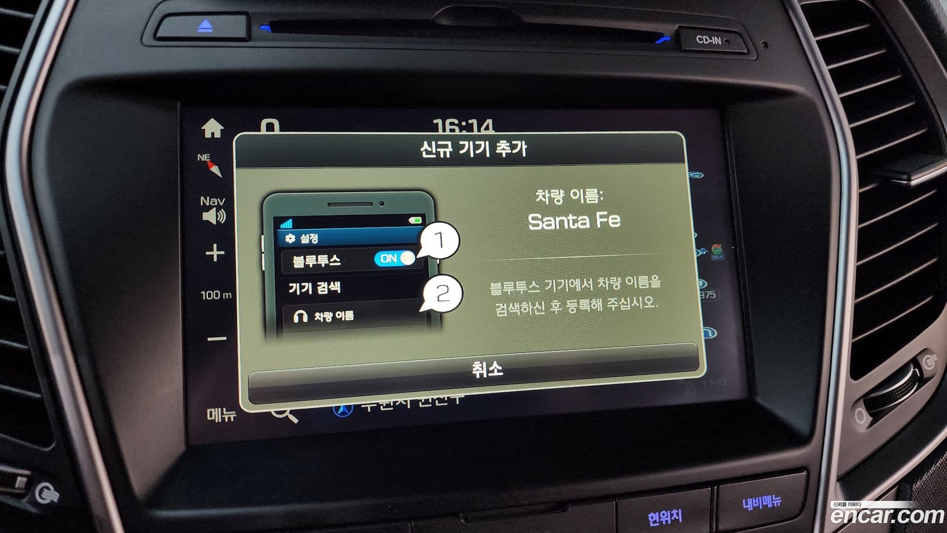 Main__Slider__Photo:Santafe Hyundai 2015.6-11