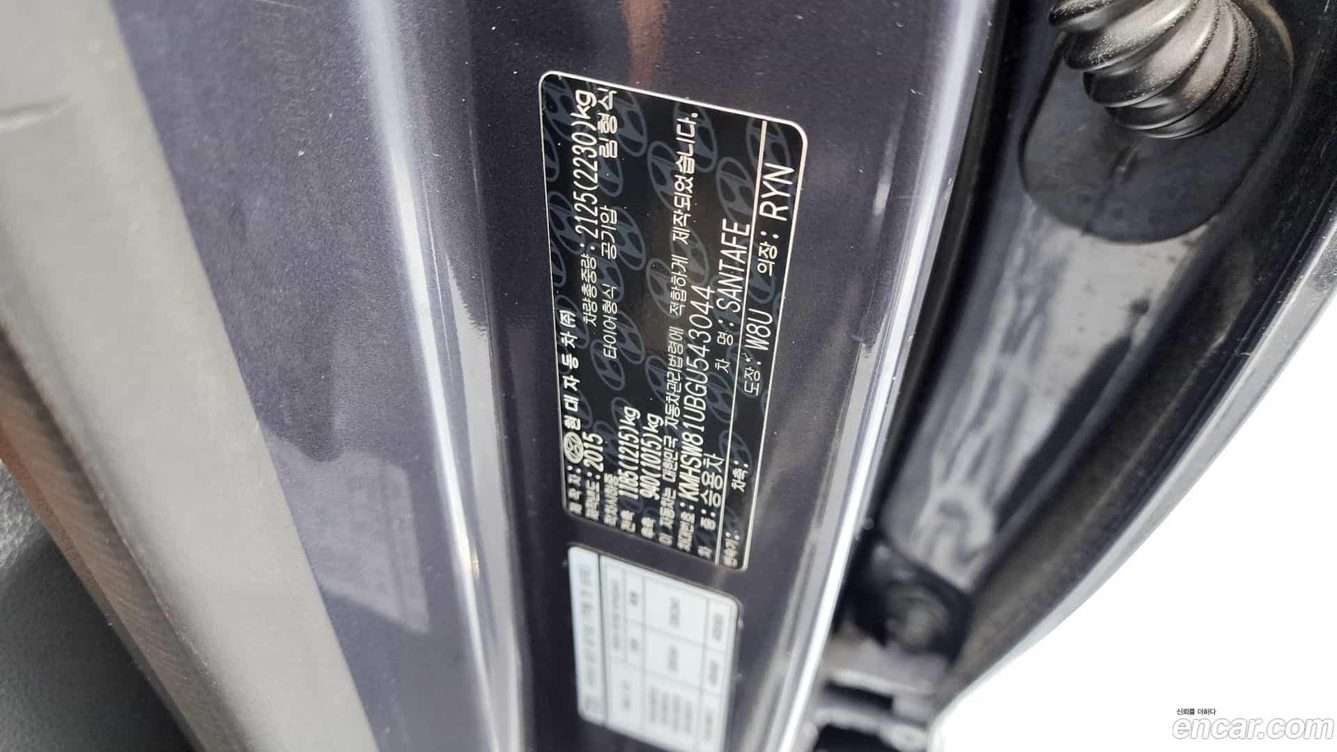 Santafe Hyundai 2015.6-OPTION-044