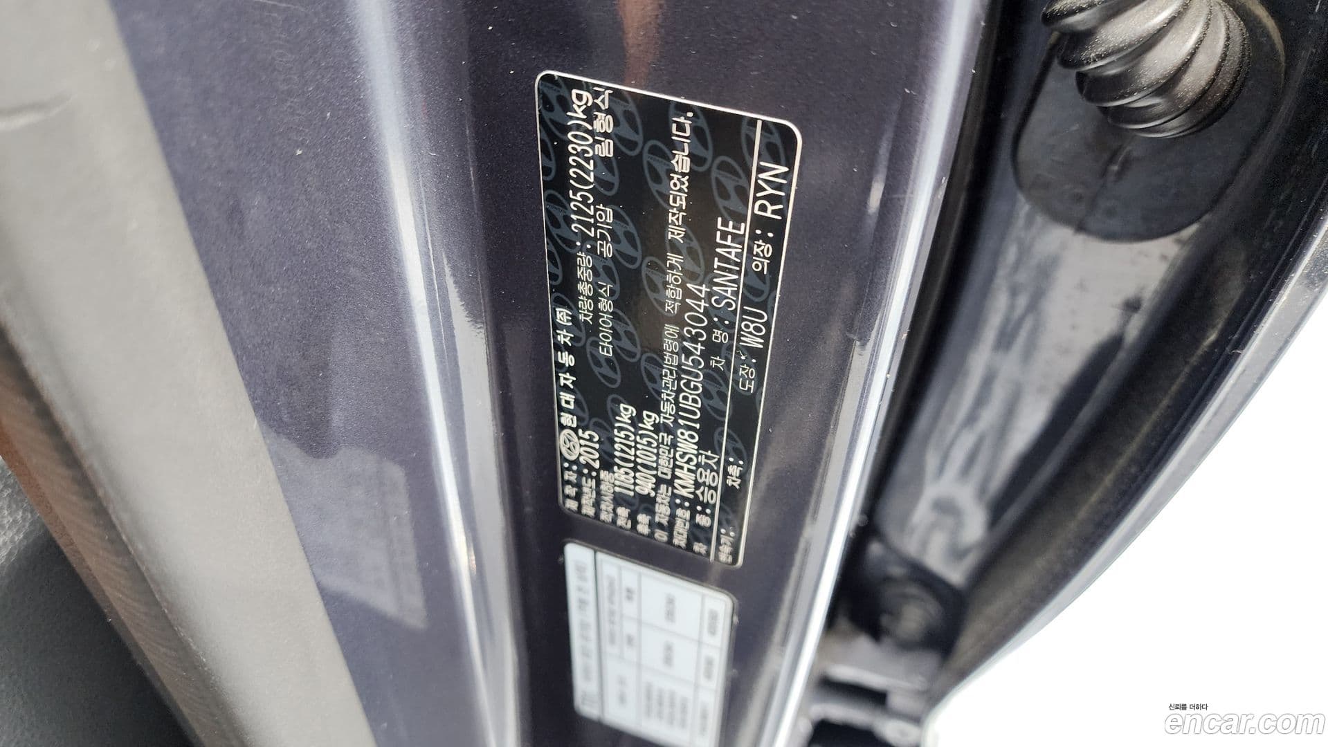 Main__Slider__Photo:Santafe Hyundai 2015.6-30