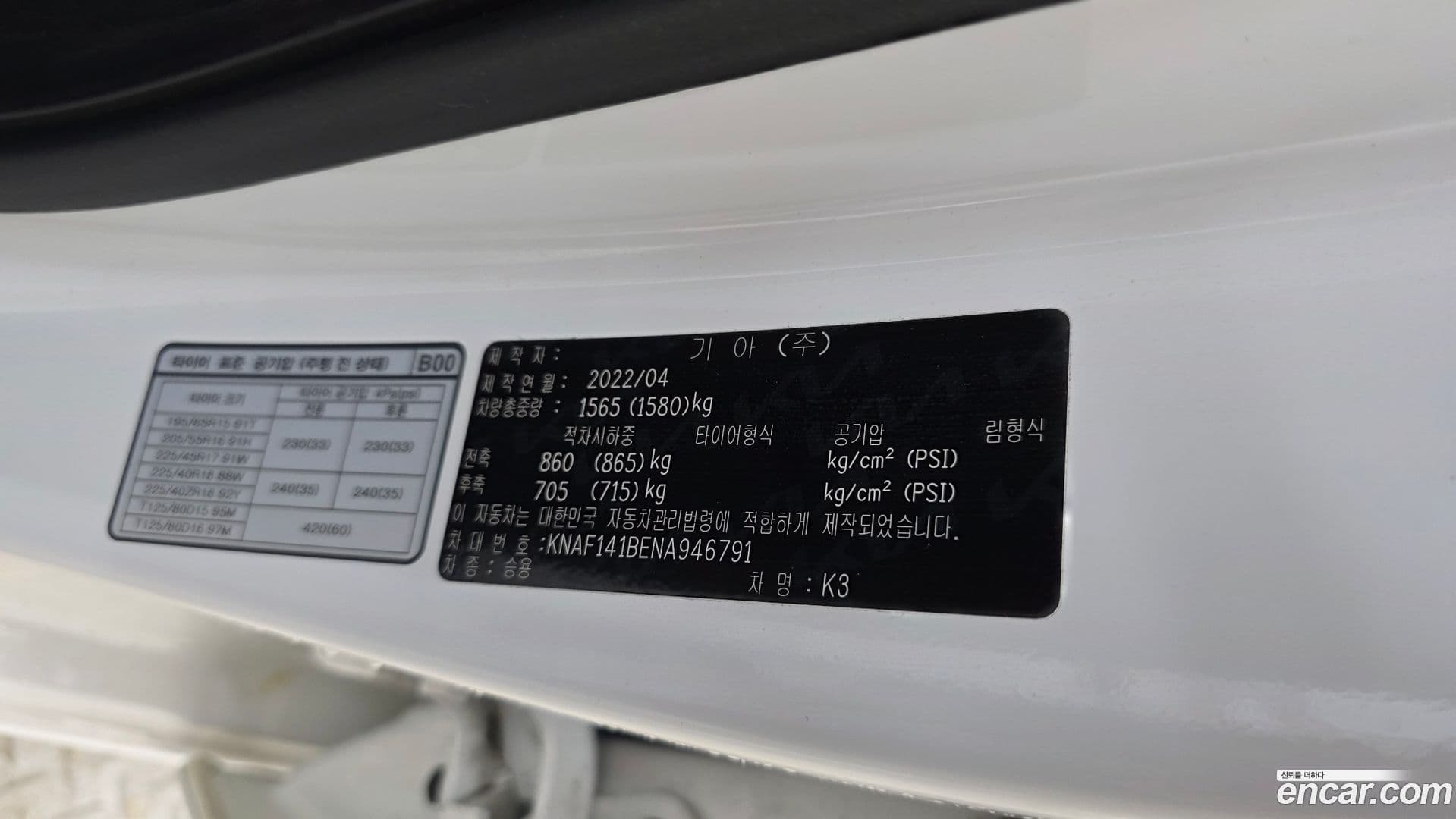 Main__Slider__Photo:K3 Kia 2022.3-16