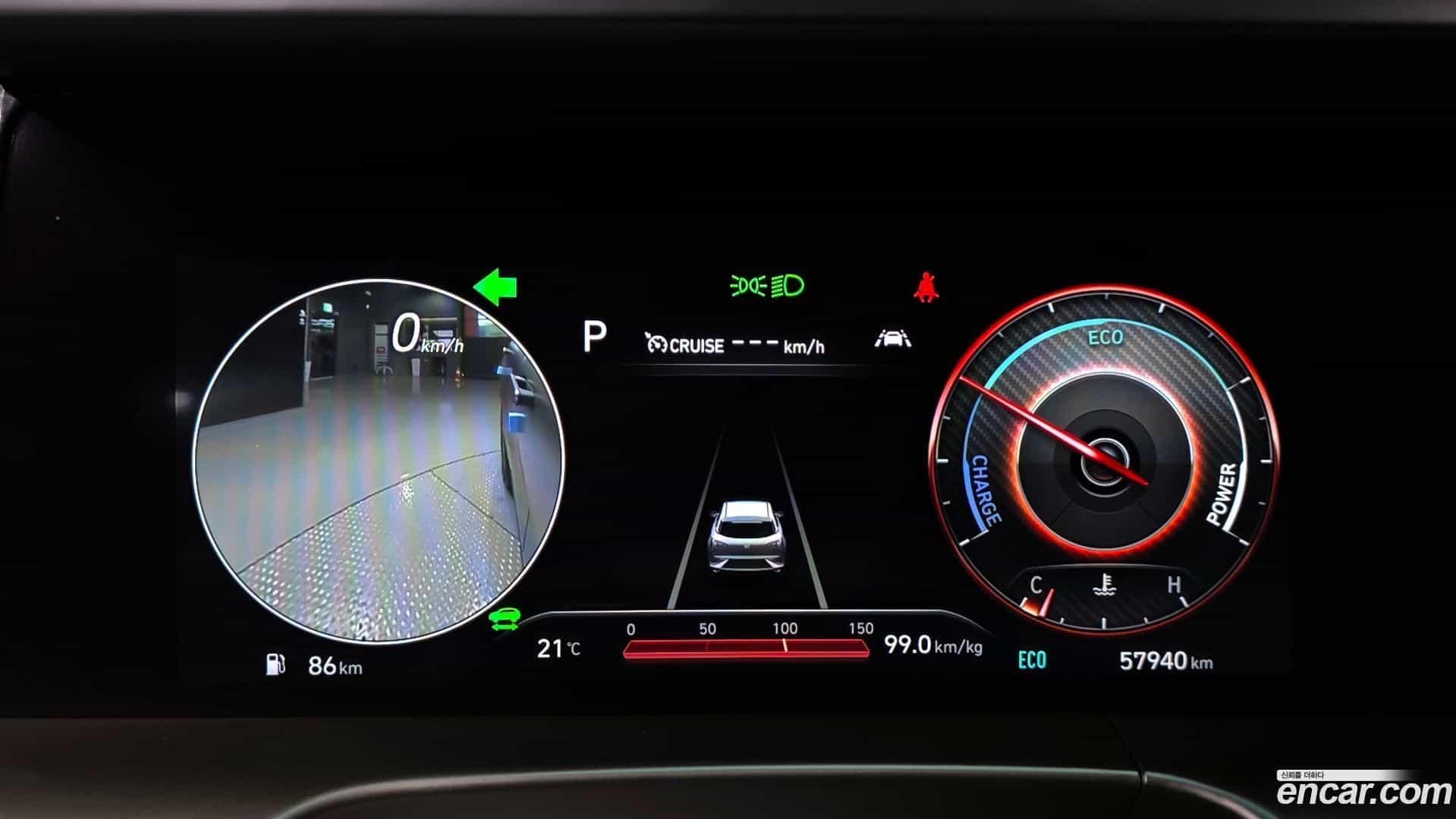Nexo Hyundai 2023.1-INNER-008