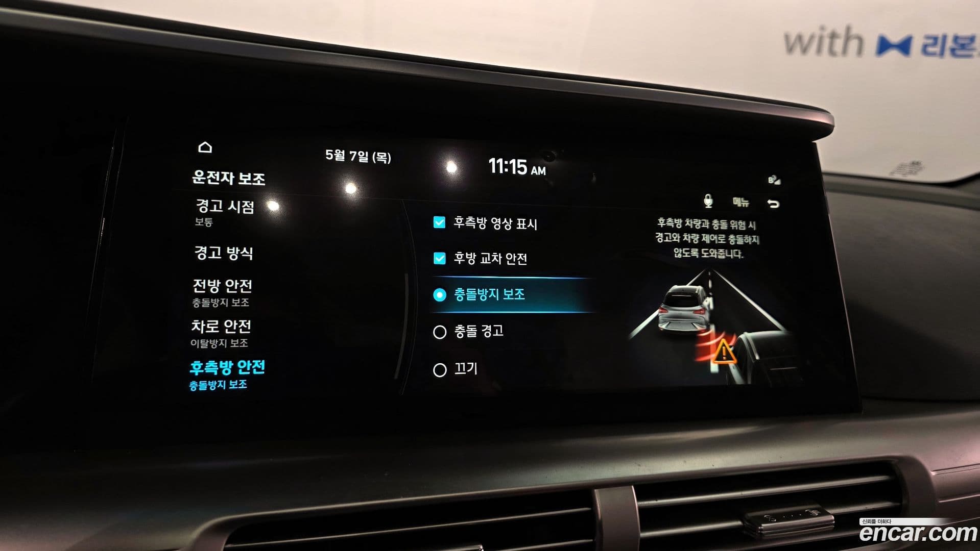 Main__Slider__Photo:Nexo Hyundai 2023.1-15
