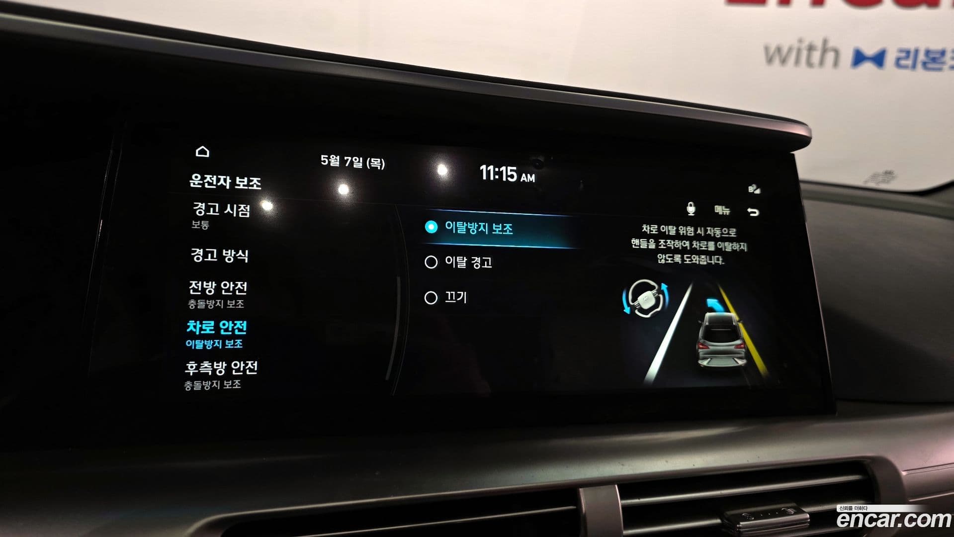 Main__Slider__Photo:Nexo Hyundai 2023.1-16