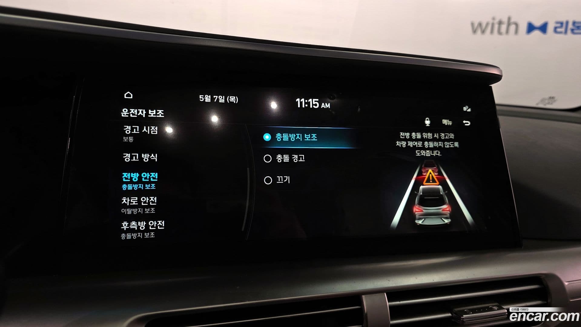 Main__Slider__Photo:Nexo Hyundai 2023.1-17