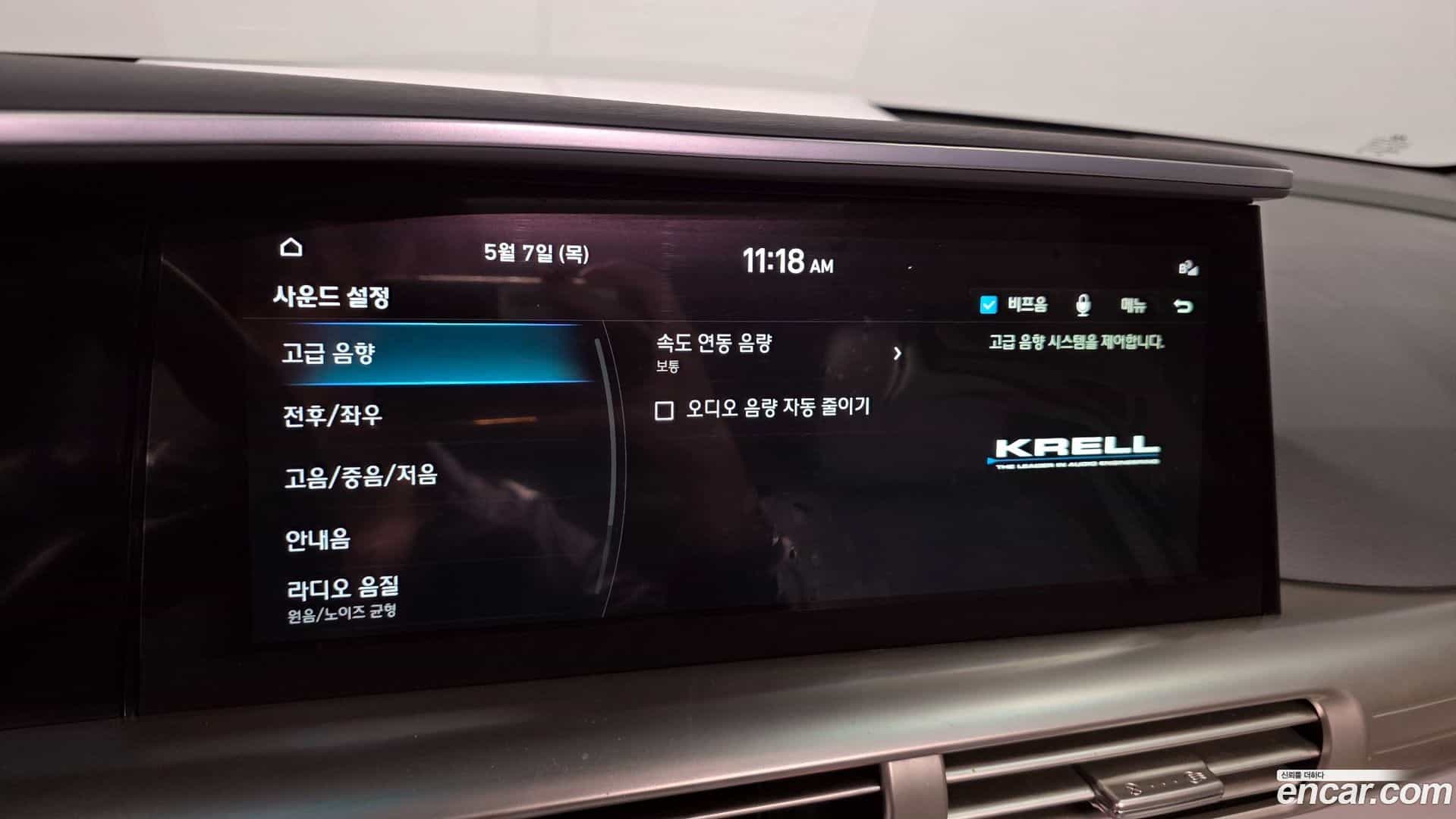 Nexo Hyundai 2023.1-OPTION-023