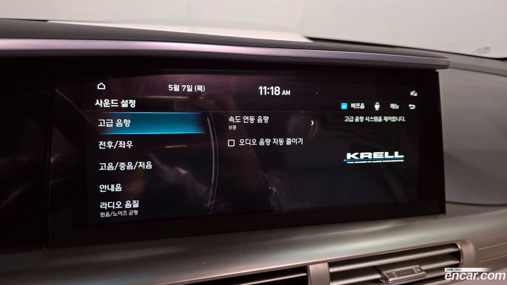 Main__Slider__Photo:Nexo Hyundai 2023.1-18