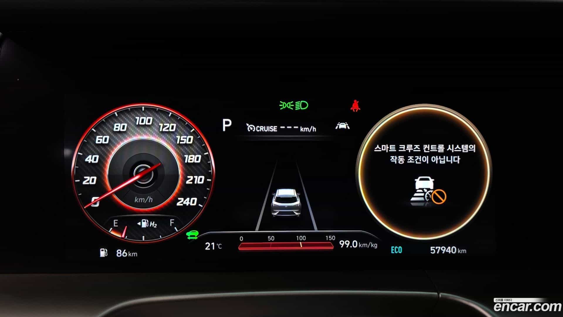 Nexo Hyundai 2023.1-OPTION-045
