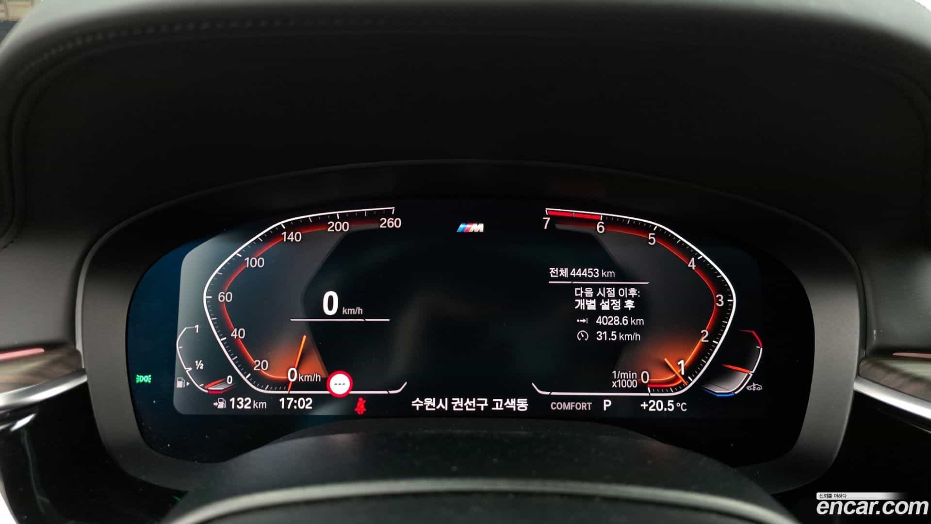 5-Series BMW 2020.7-INNER-008