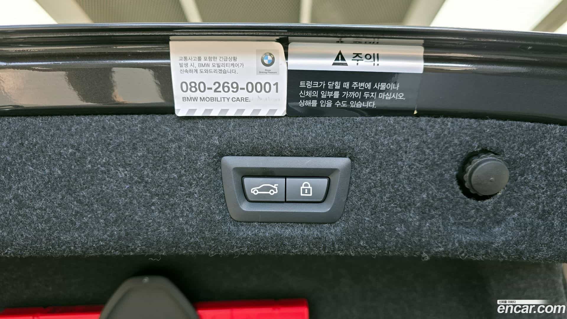 5-Series BMW 2020.7-OPTION-042