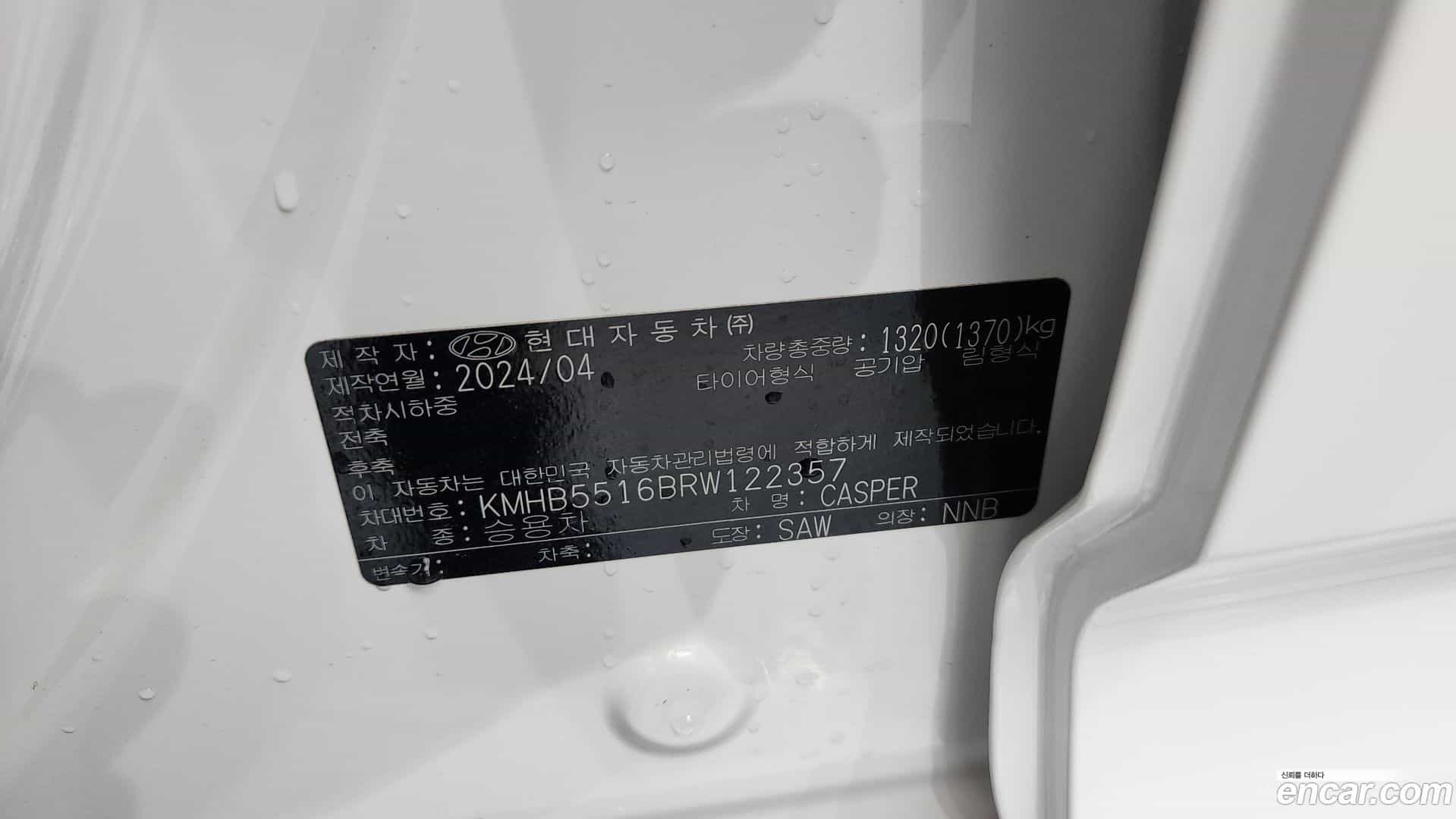 Casper Hyundai 2024.6-OPTION-040