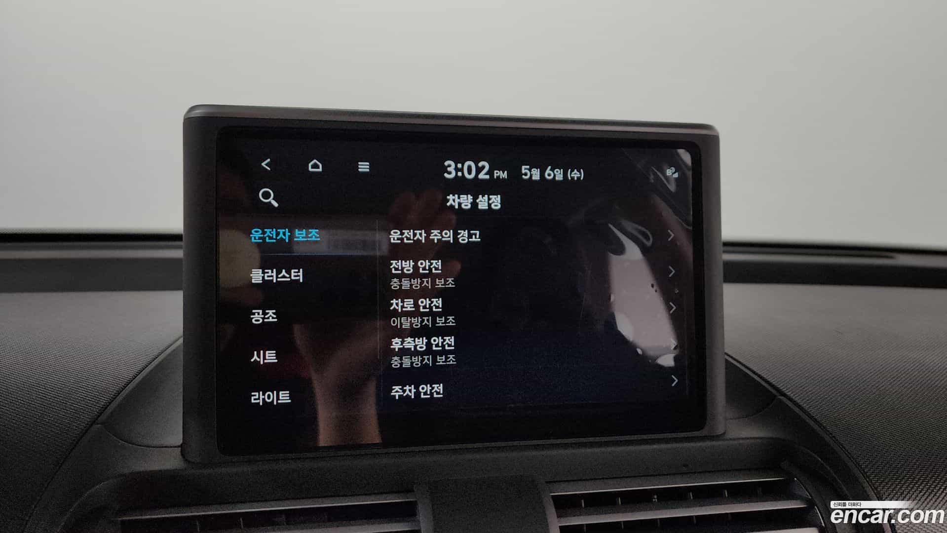 Casper Hyundai 2024.6-OPTION-046