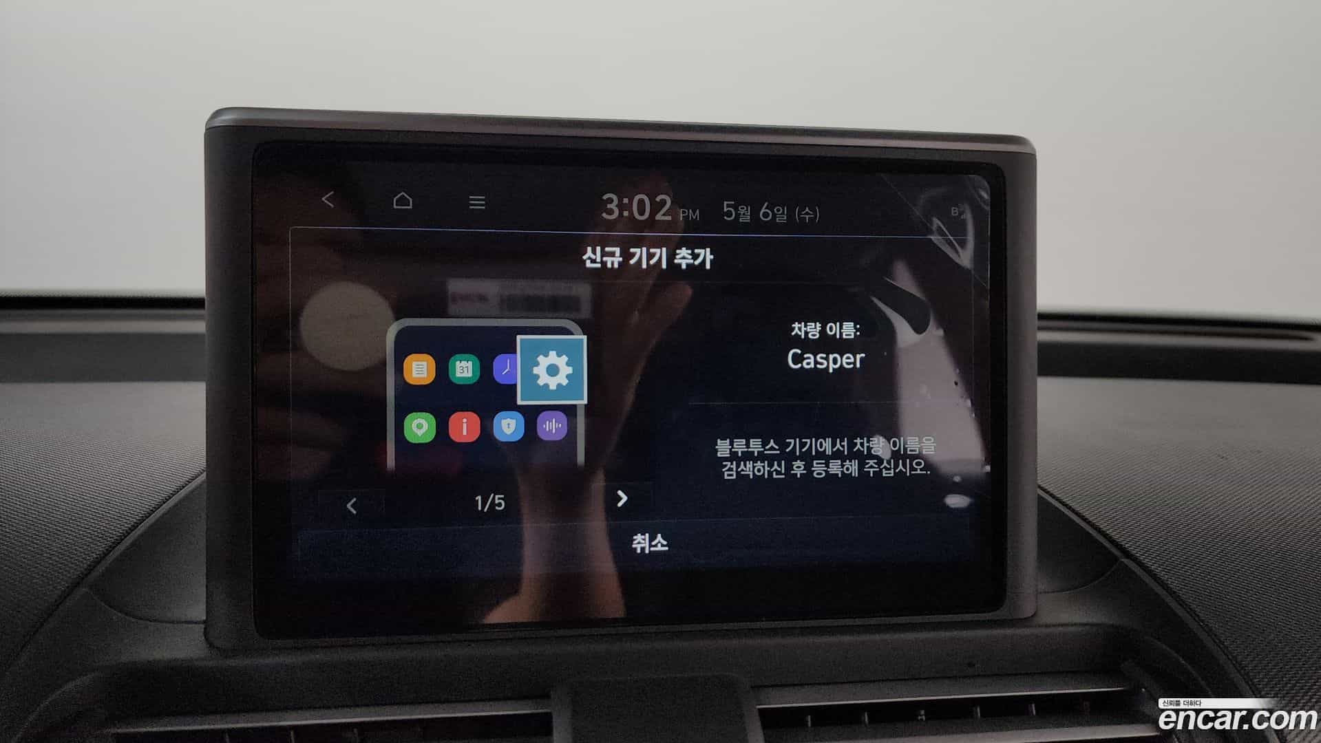 Casper Hyundai 2024.6-OPTION-047