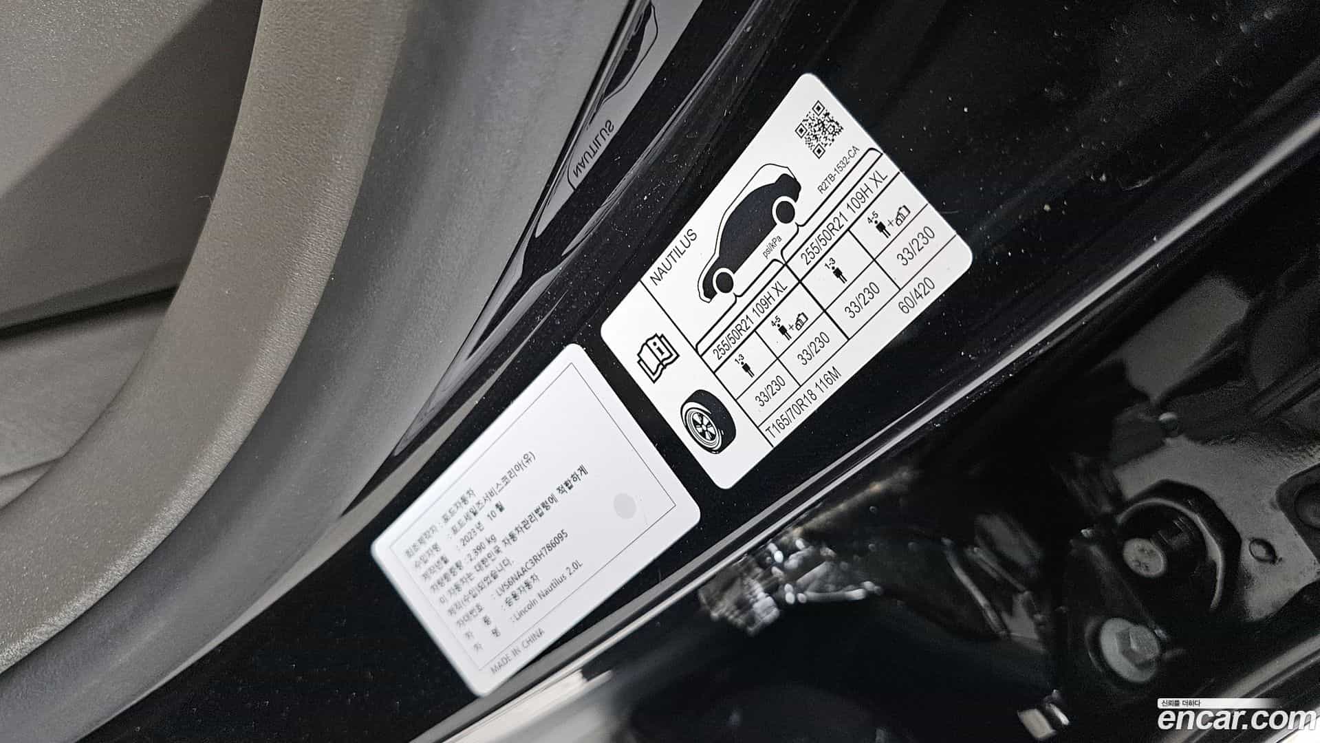 Nautilus Lincoln 2024.2-OPTION-041