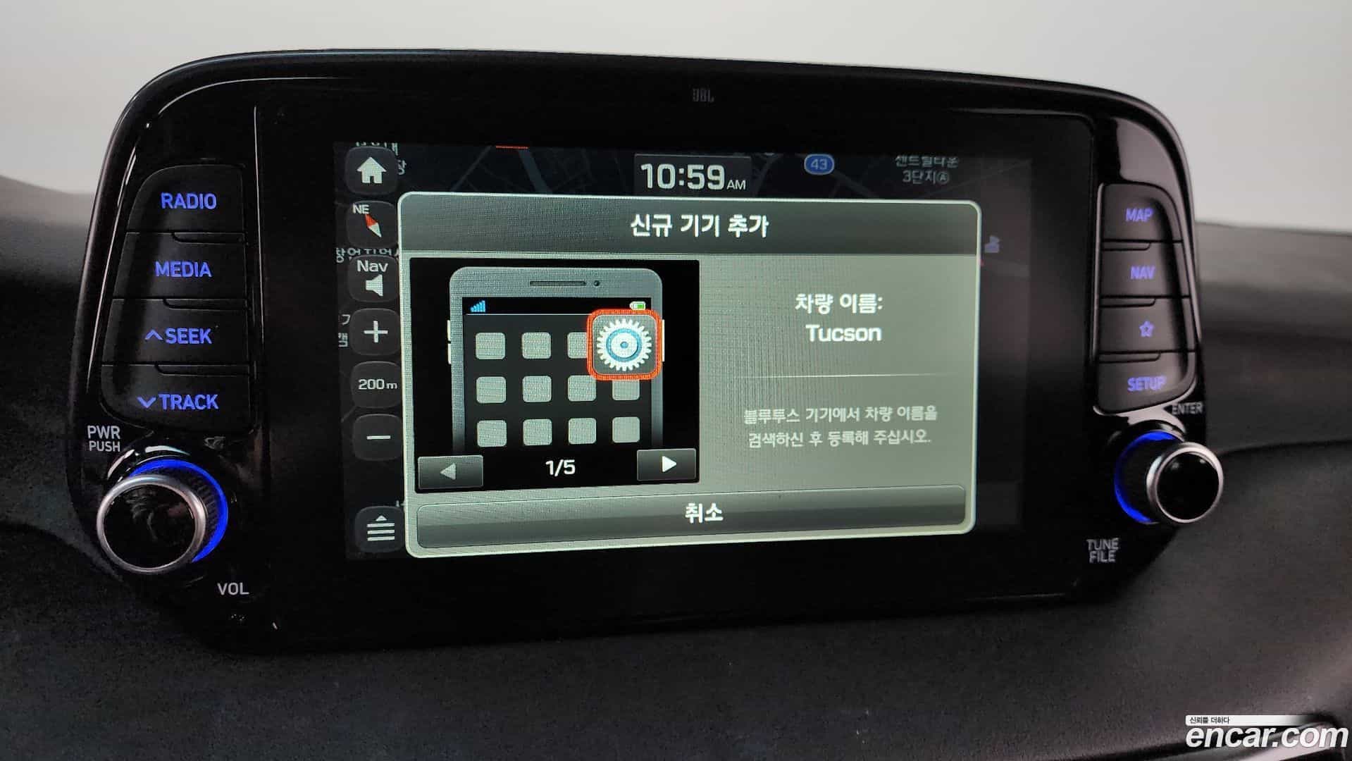 Tucson Hyundai 2020.8-OPTION-016