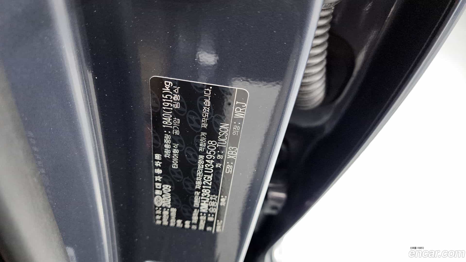 Tucson Hyundai 2020.8-OPTION-043
