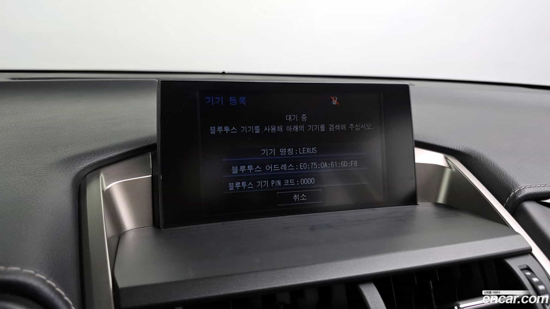NX Lexus 2017.7-OPTION-020