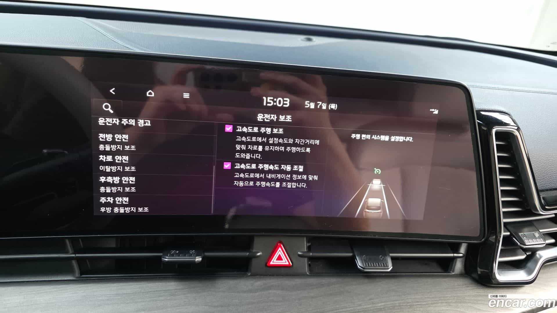 Sportage Kia 2022.0-OPTION-045