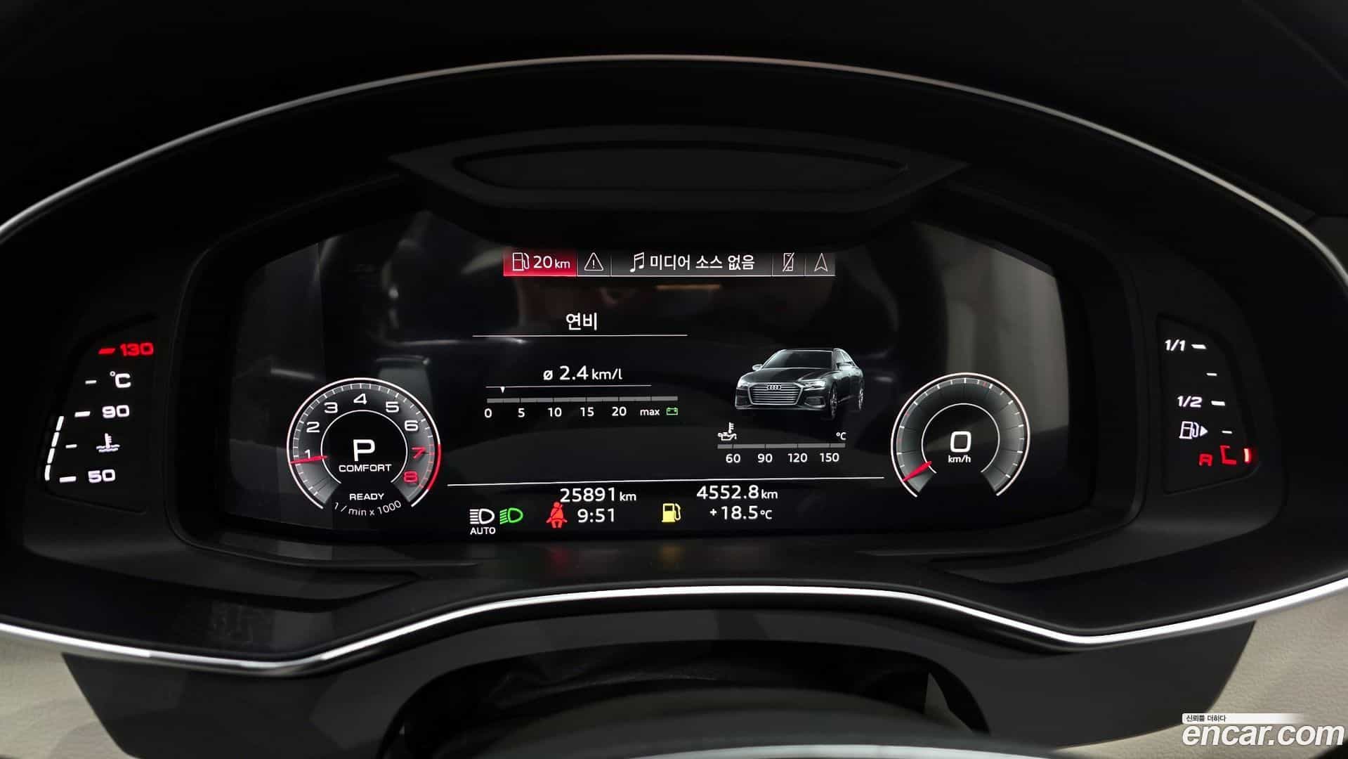 A6 Audi 2023.1-INNER-008