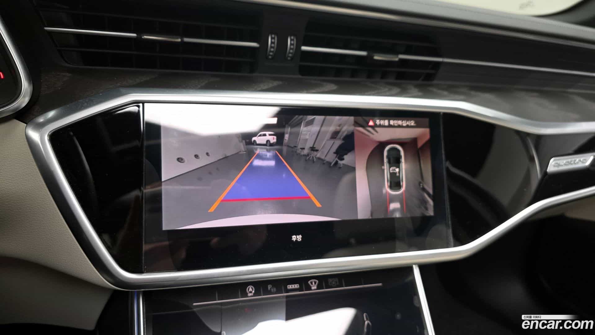 A6 Audi 2023.1-OPTION-018