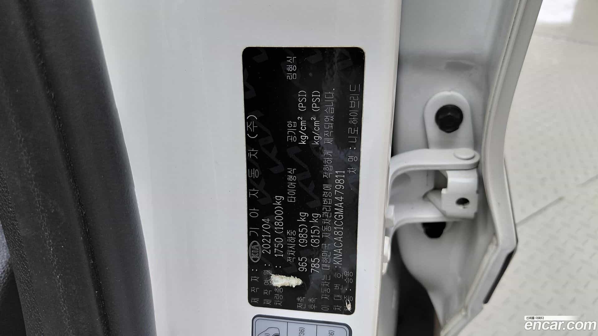 Niro Kia 2021.4-OPTION-024