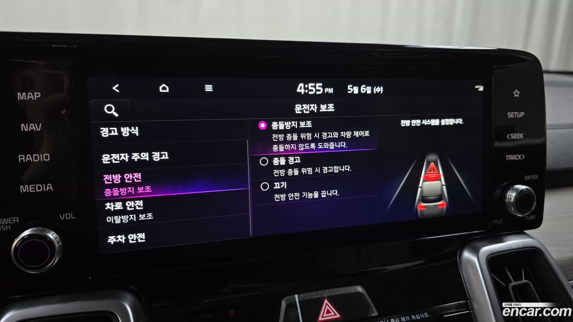 Sorento Kia 2023.3-OPTION-019