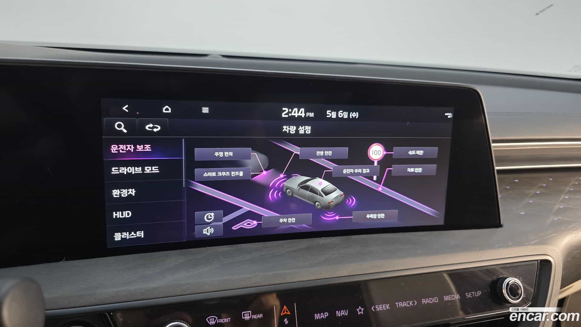 K8 Kia 2023.4-OPTION-042