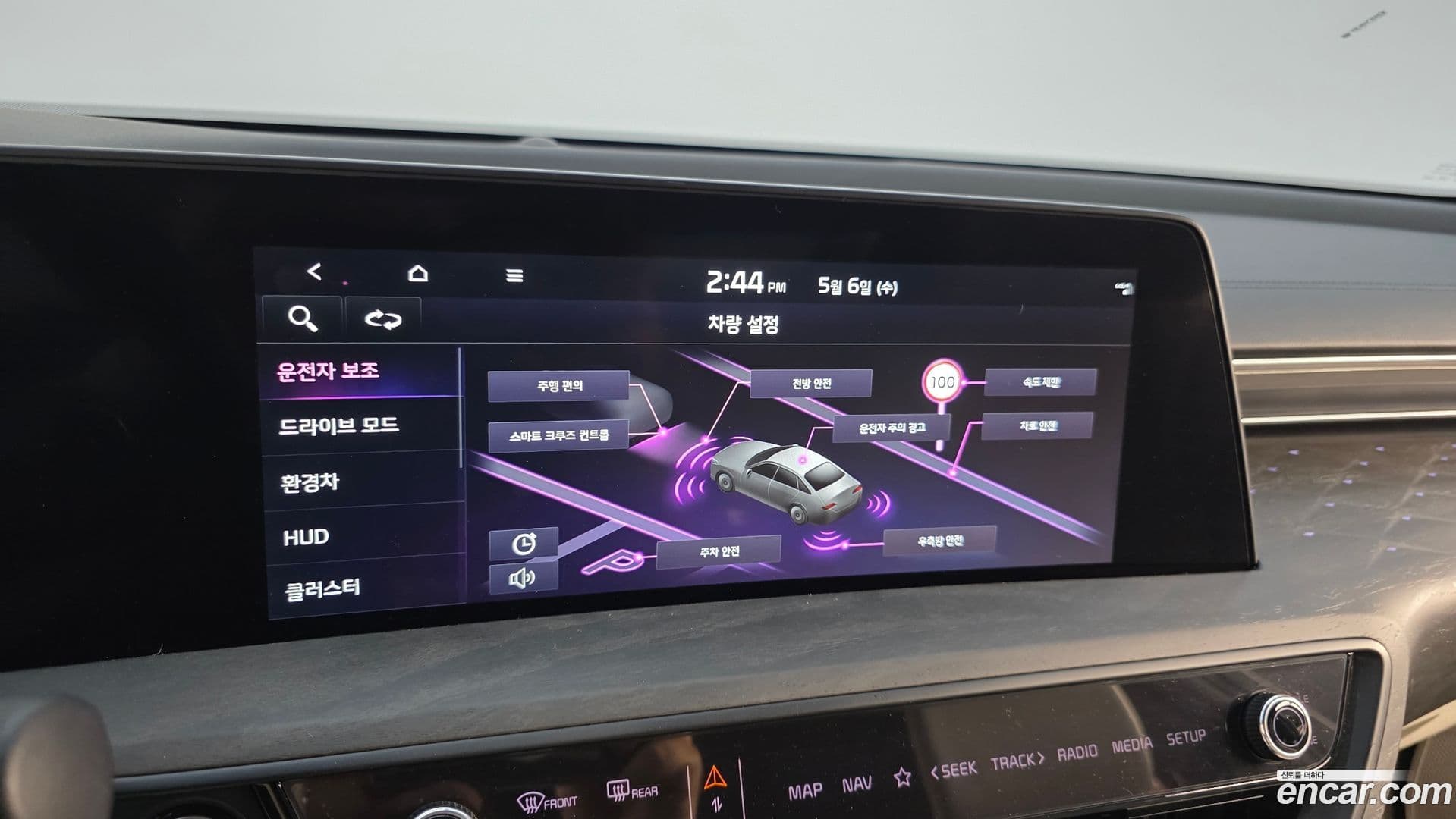 Main__Slider__Photo:K8 Kia 2023.4-28