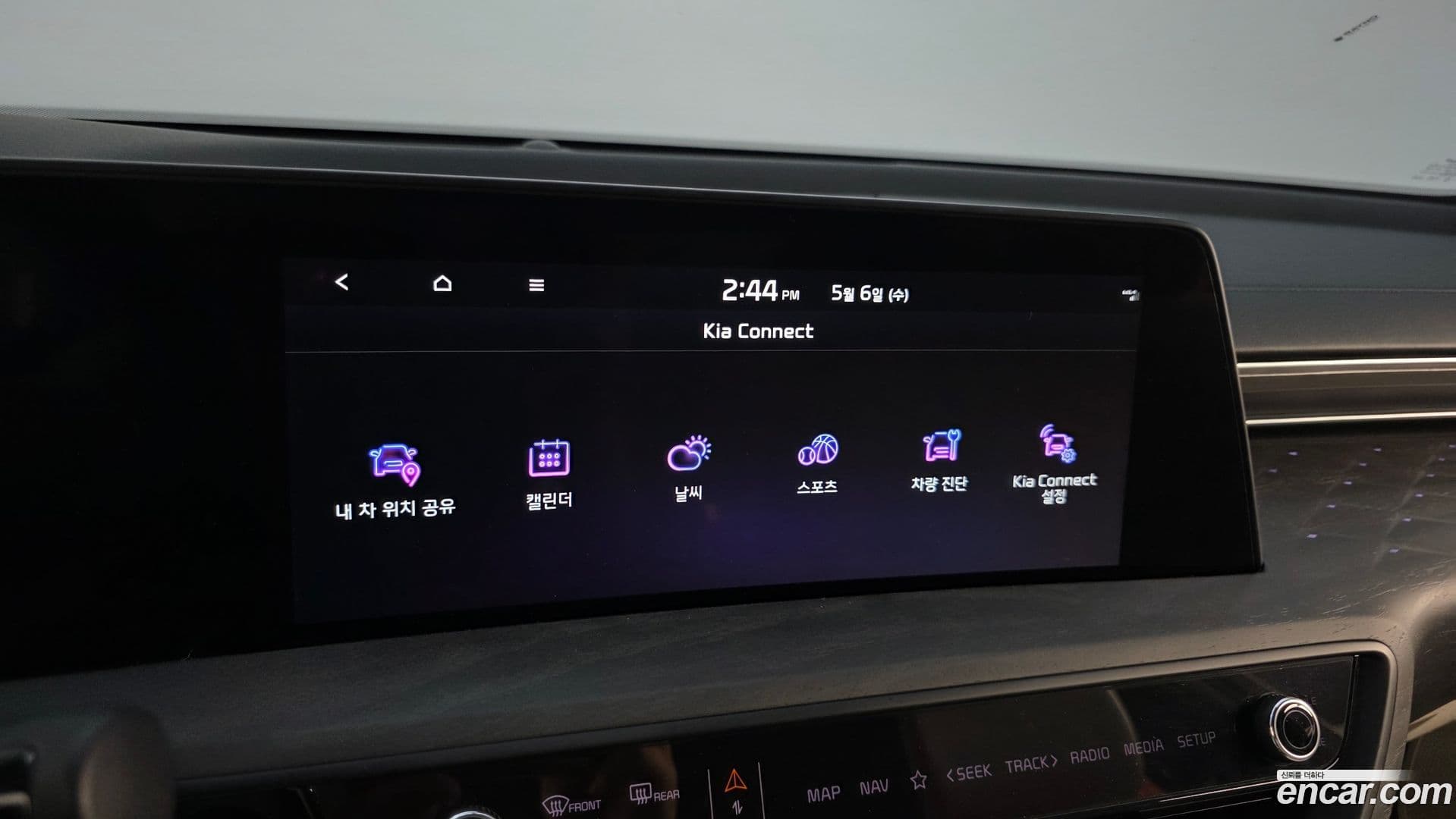 Main__Slider__Photo:K8 Kia 2023.4-29