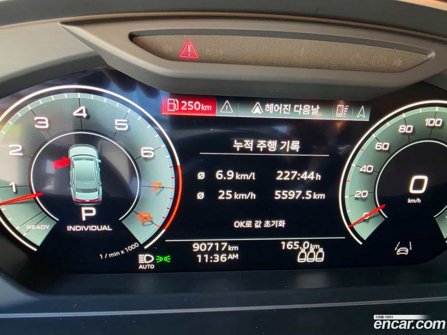 A8 Audi 2021.10-OUTER-006