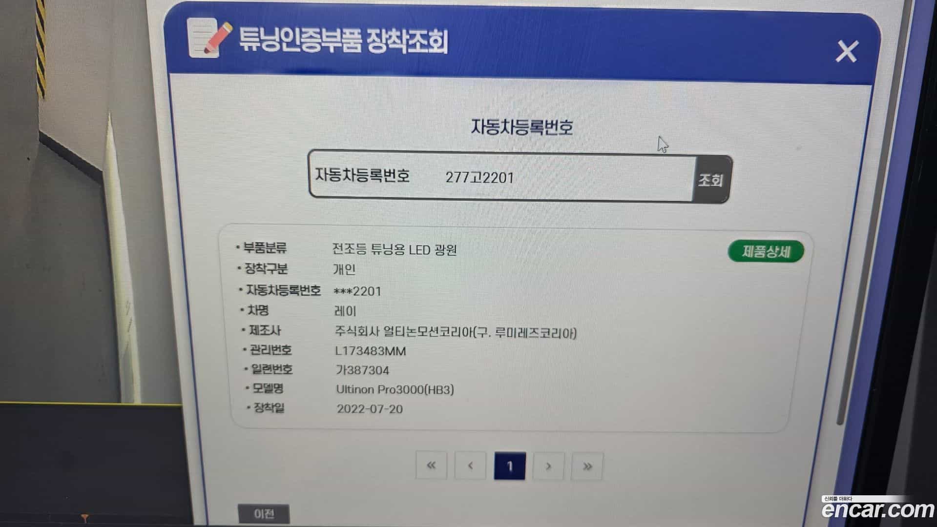 RAY Kia 2022.6-OPTION-044