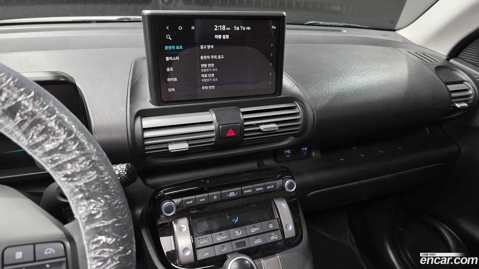 Casper Hyundai 2022.0-OPTION-018