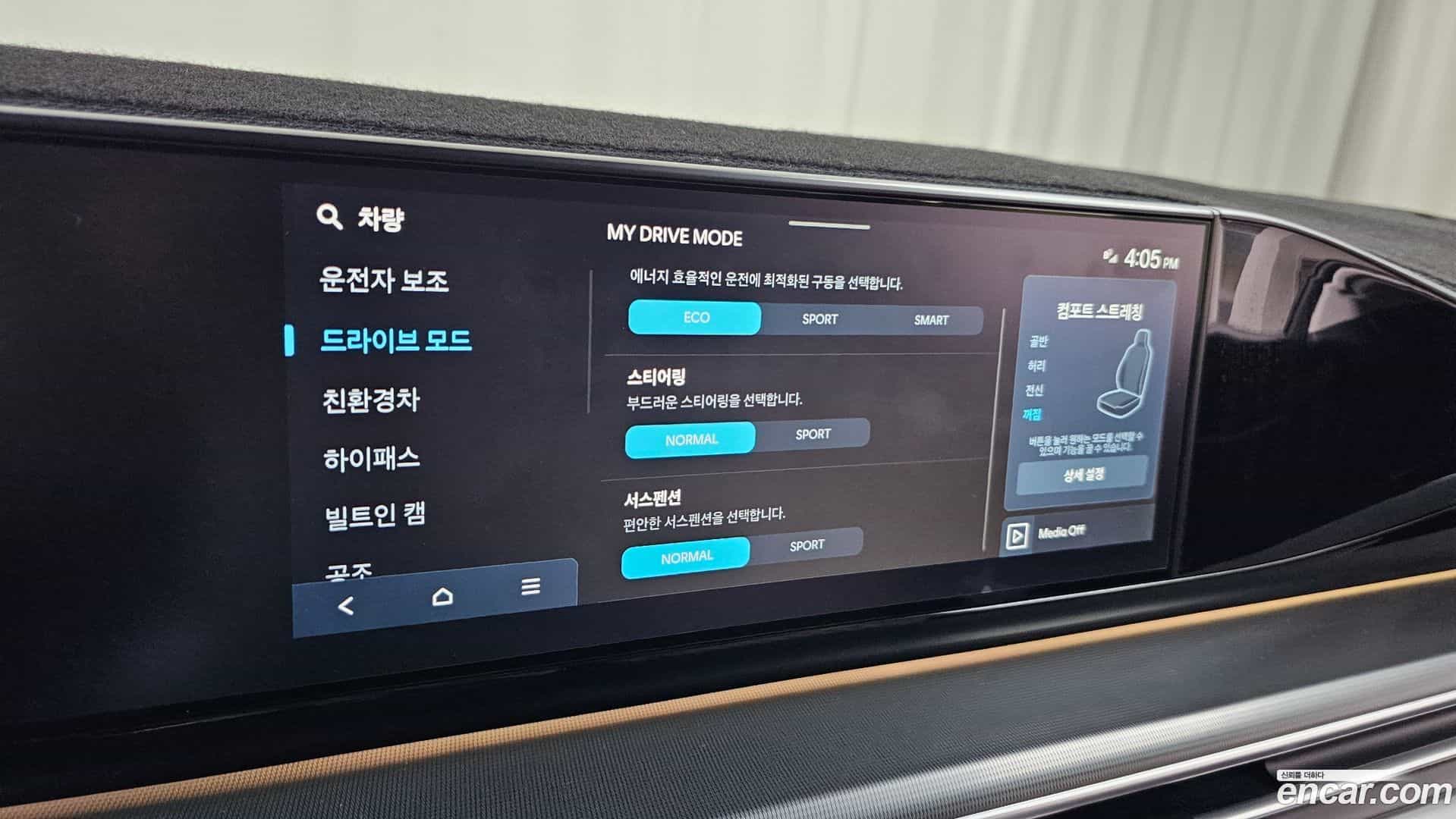 Grandeur Hyundai 2025.1-OPTION-043