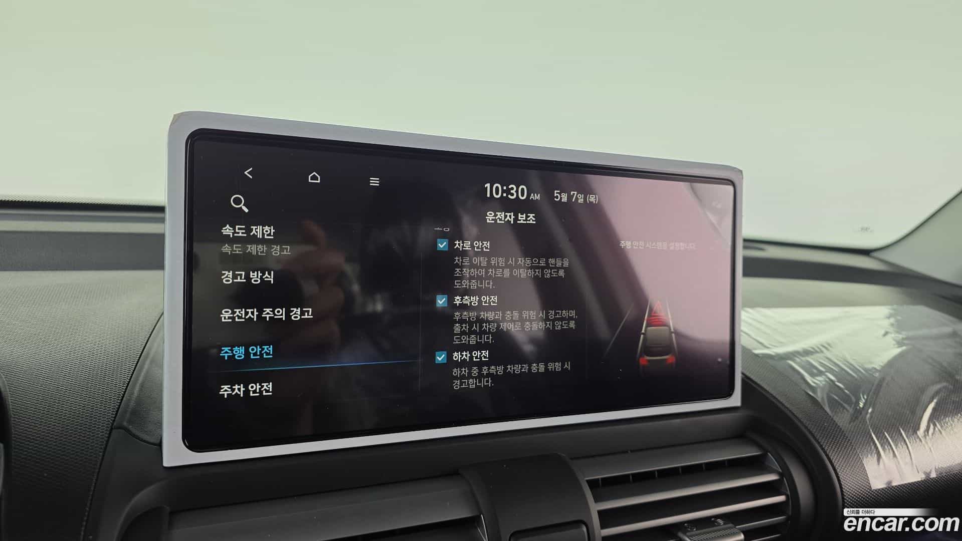 Casper Hyundai 2026.3-OPTION-020