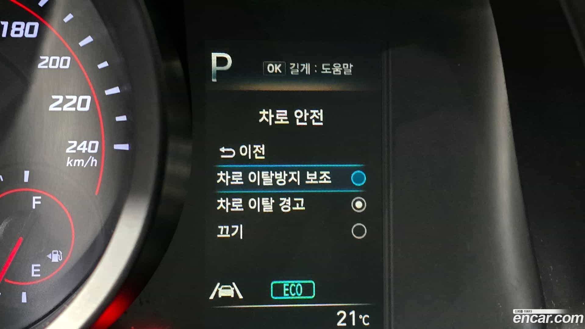 AVANTE Hyundai 2021.3-OPTION-019