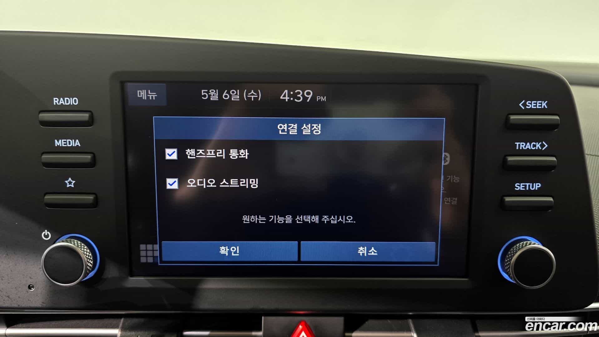 AVANTE Hyundai 2021.3-OPTION-020