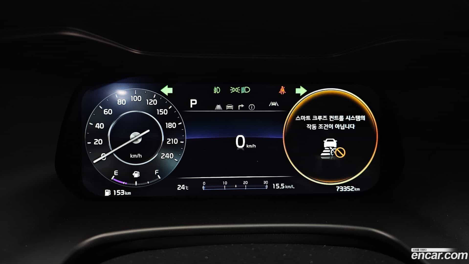 K3 Kia 2022.11-INNER-008