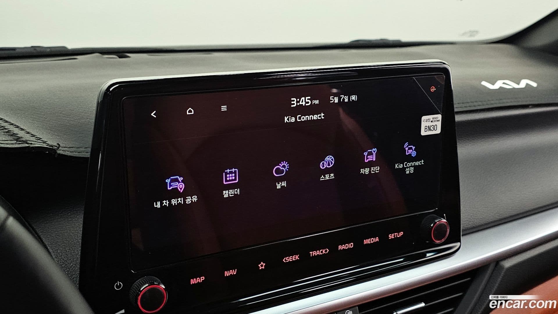 Main__Slider__Photo:K3 Kia 2022.11-14