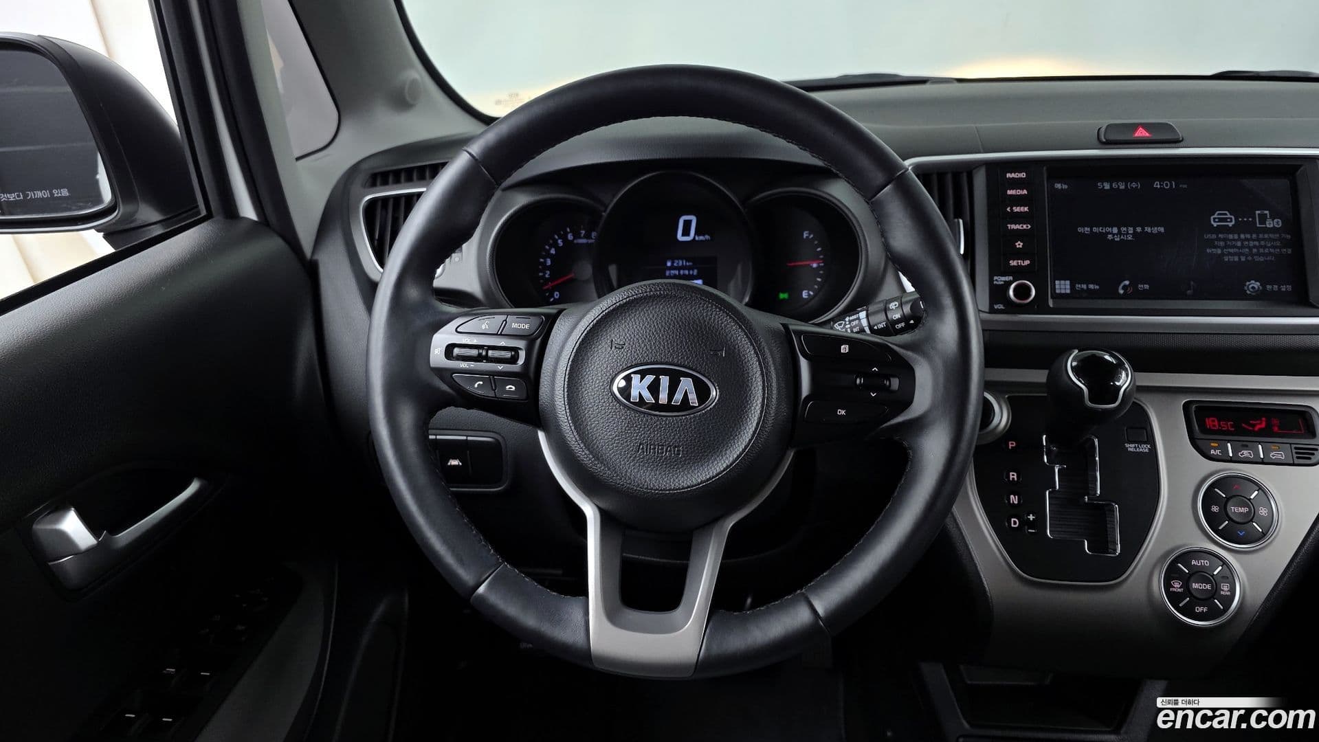 Main__Slider__Photo:RAY Kia 2020.11-12