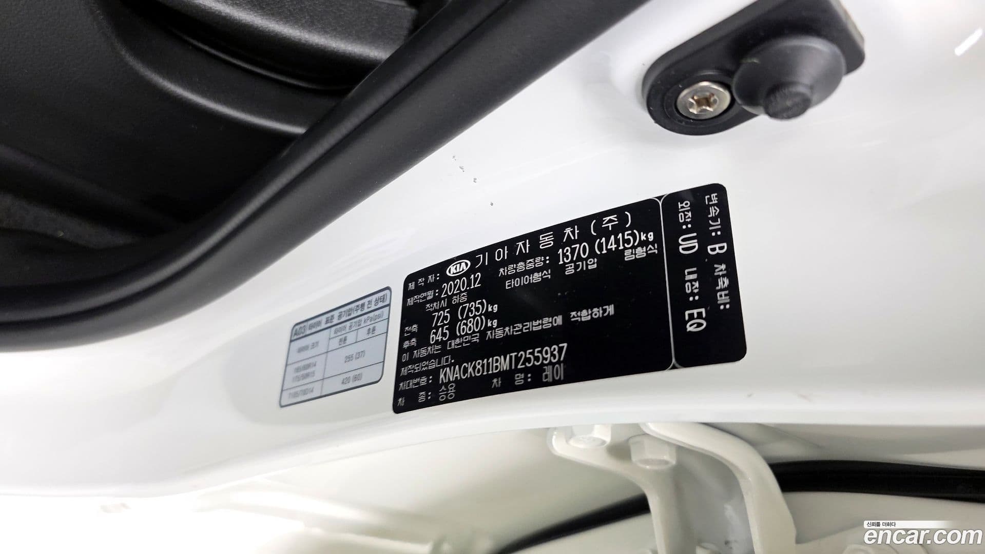 Main__Slider__Photo:RAY Kia 2020.11-26