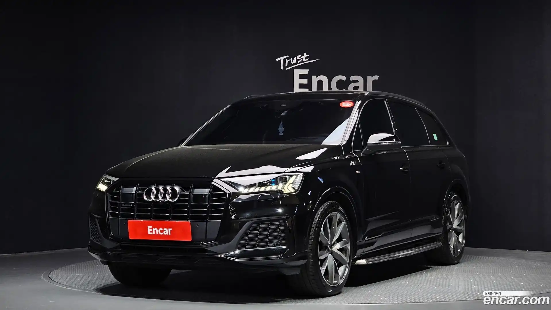 Q7 Audi 2023.4-OUTER-001