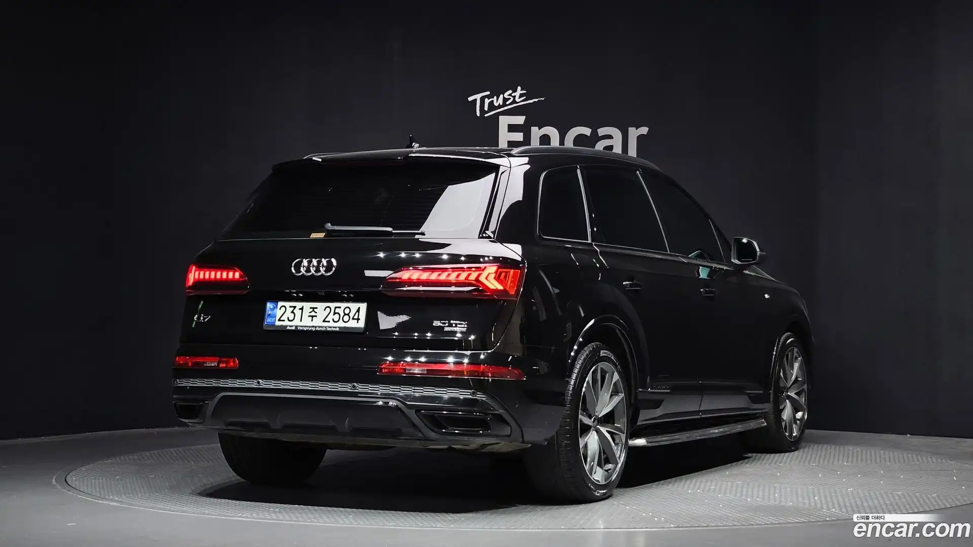 Q7 Audi 2023.4-OUTER-002