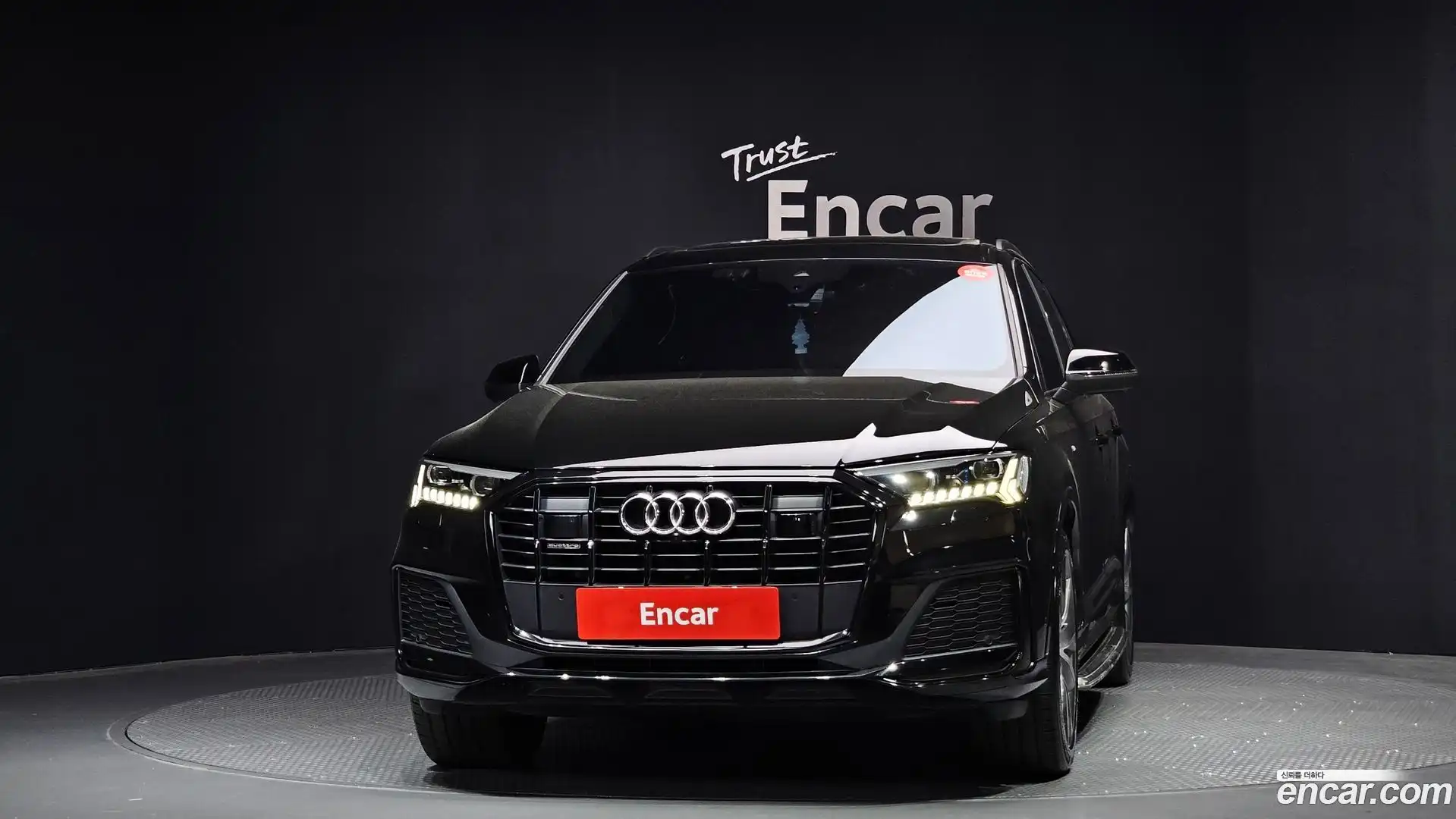 Q7 Audi 2023.4-OUTER-003