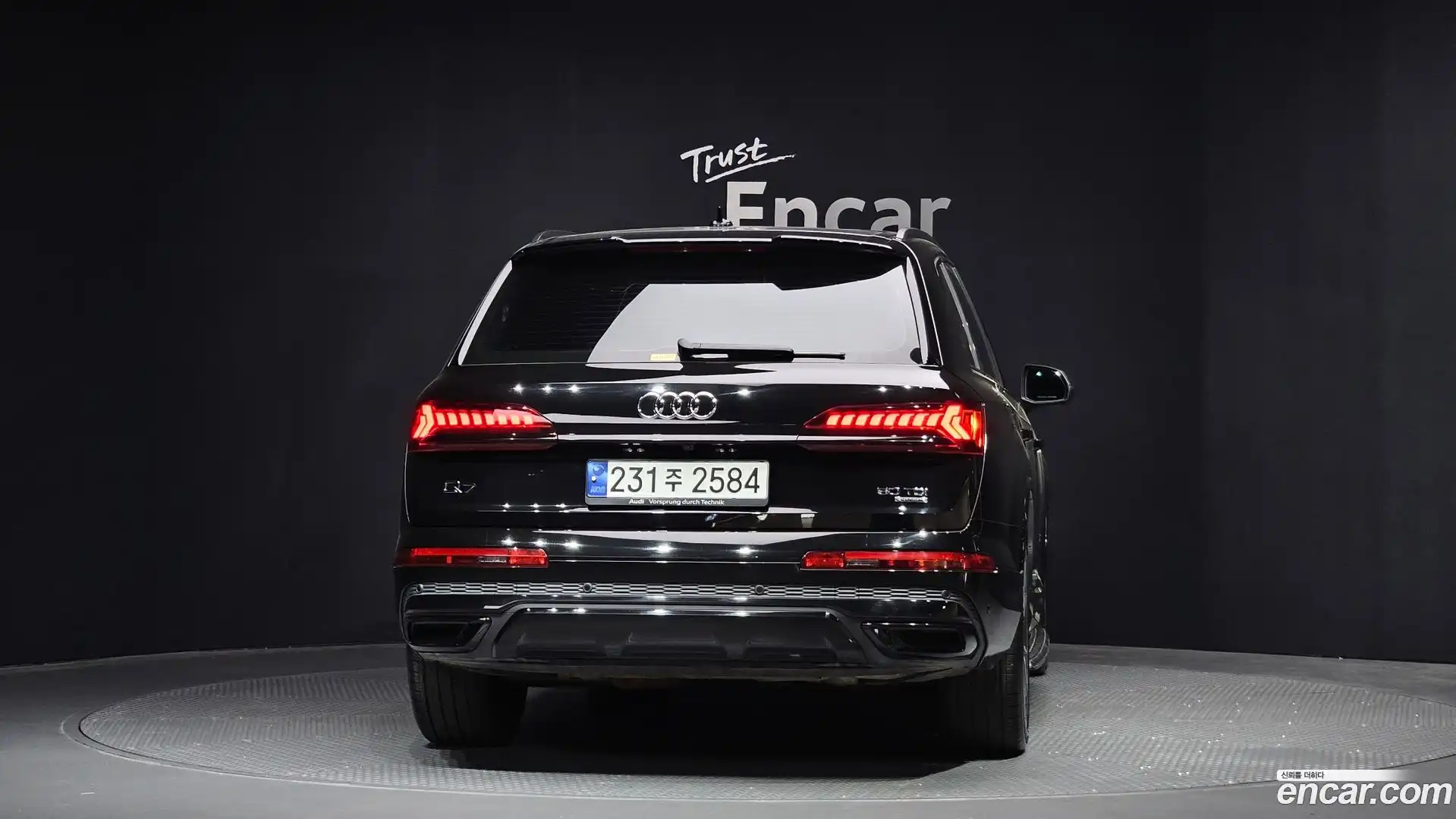 Q7 Audi 2023.4-OUTER-004