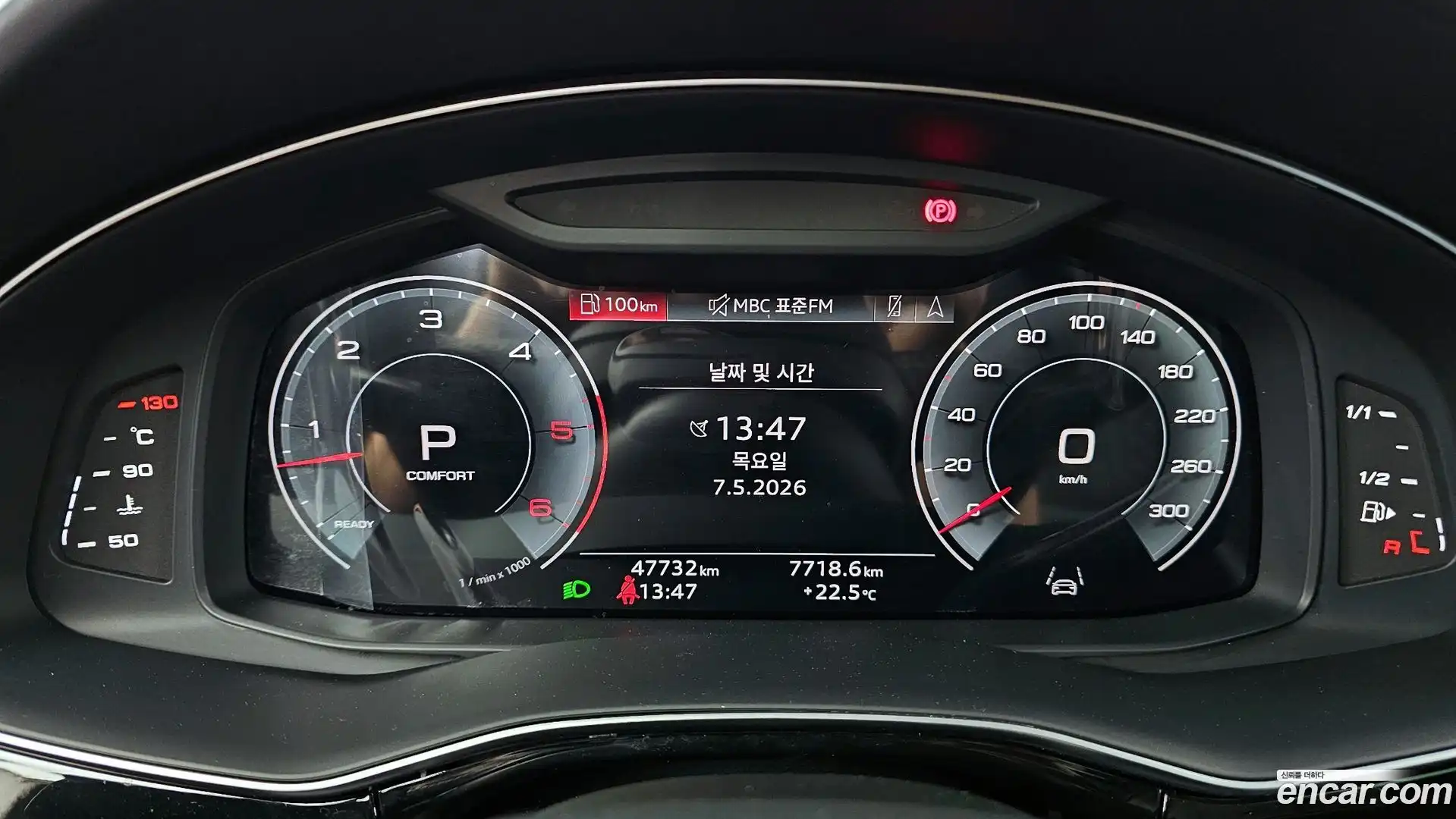 Q7 Audi 2023.4-INNER-008