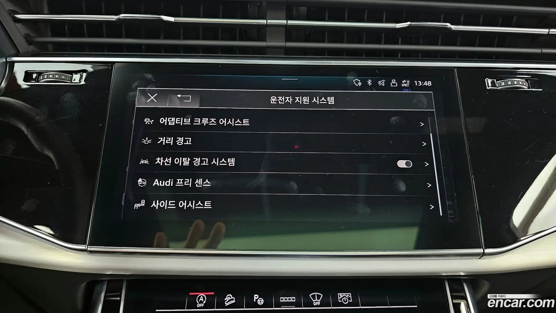 Q7 Audi 2023.4-OPTION-042