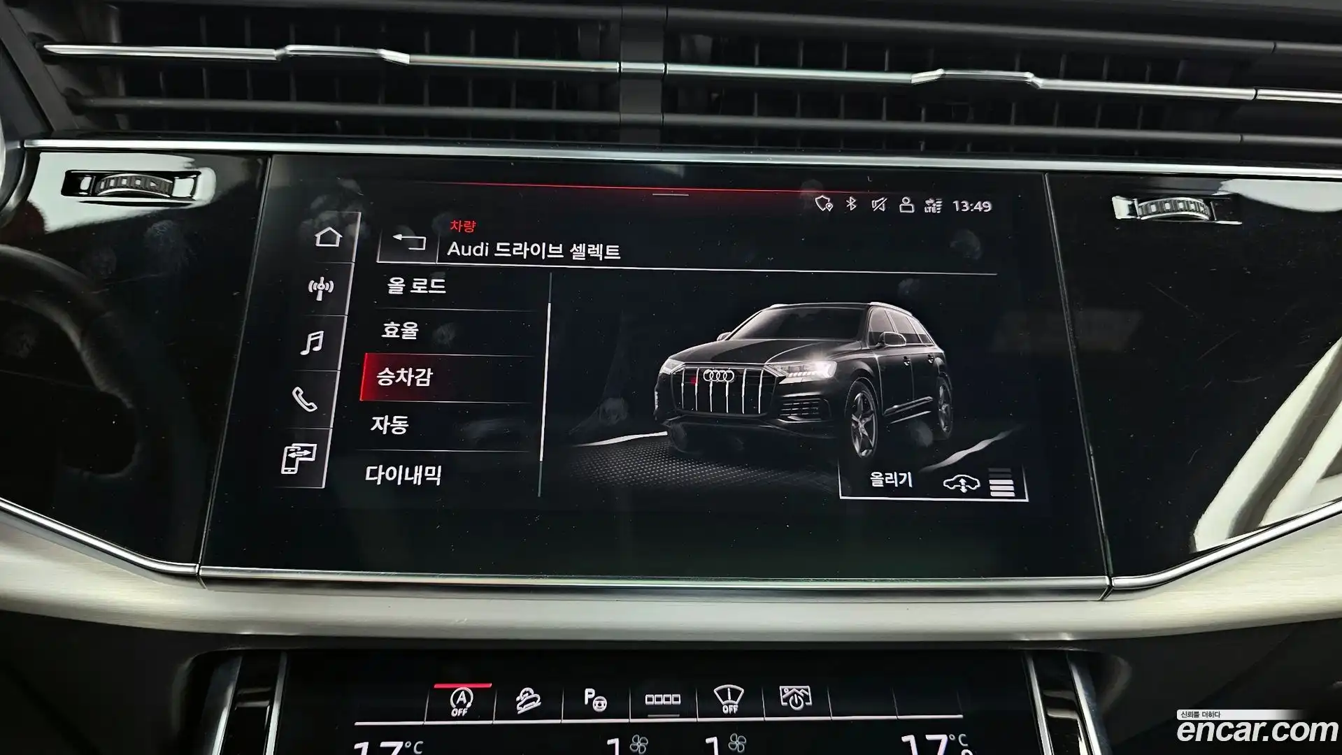 Q7 Audi 2023.4-OPTION-043