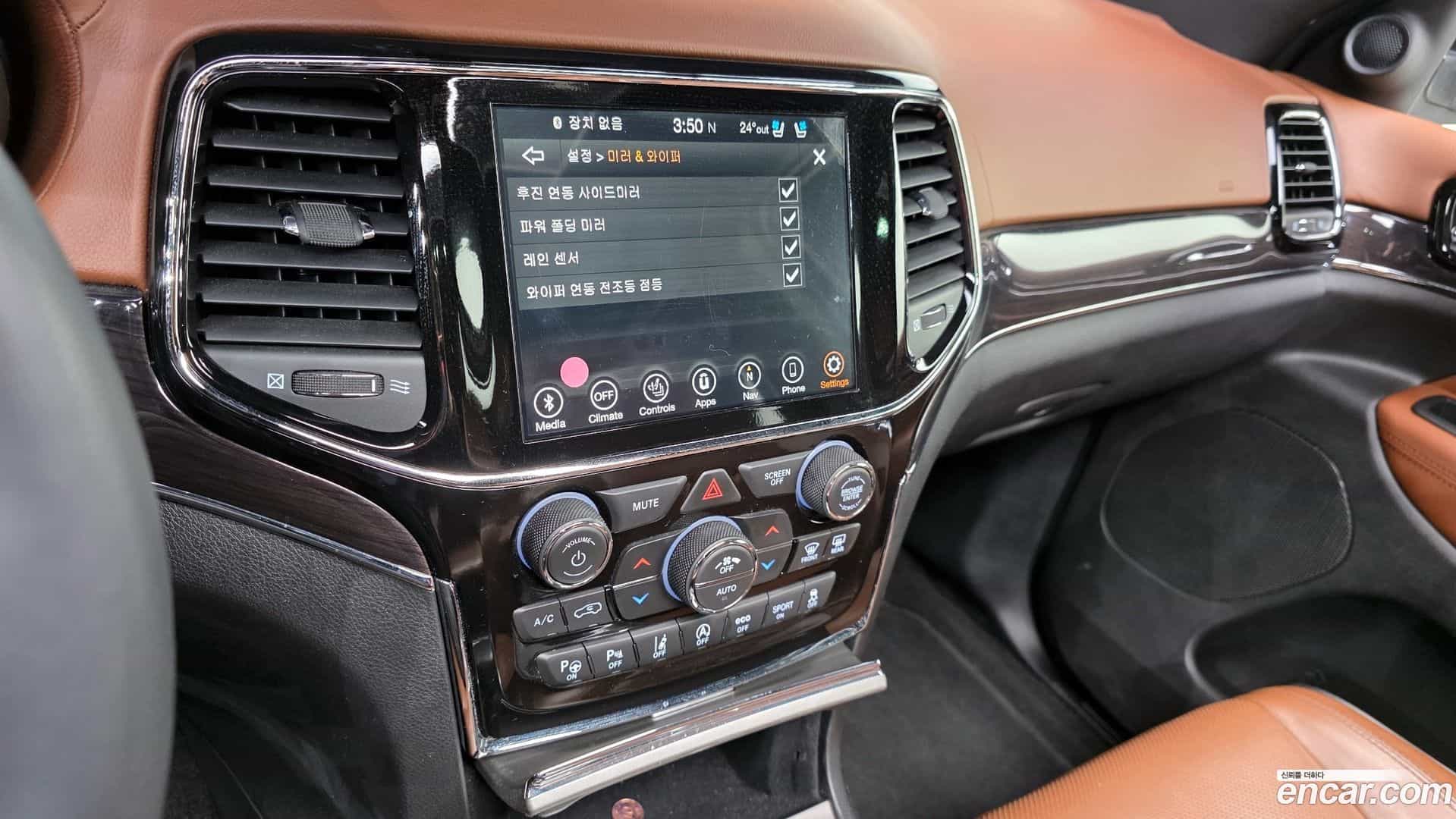 Cherokee Jeep 2021.2-OPTION-020