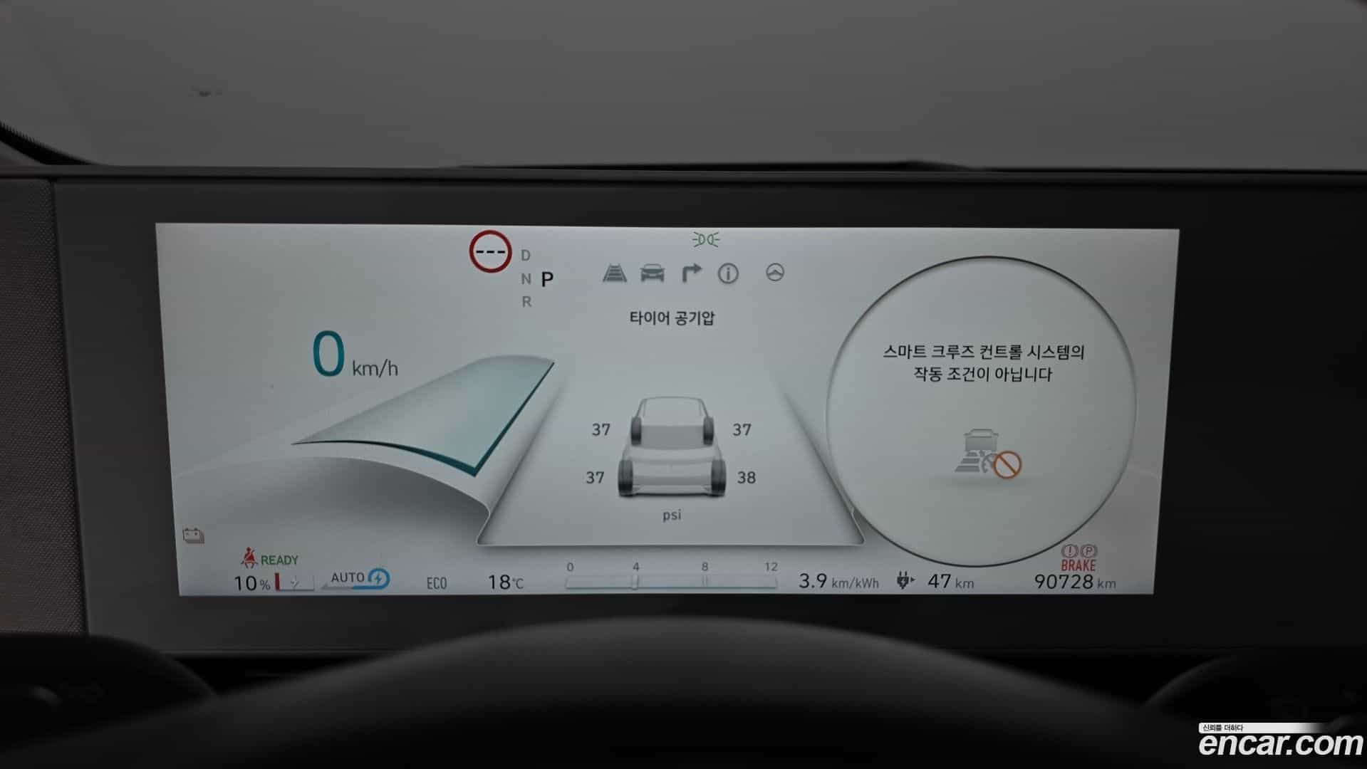 Ioniq5 Hyundai 2021.5-INNER-008